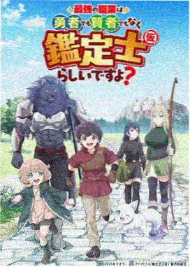 大主宰前传