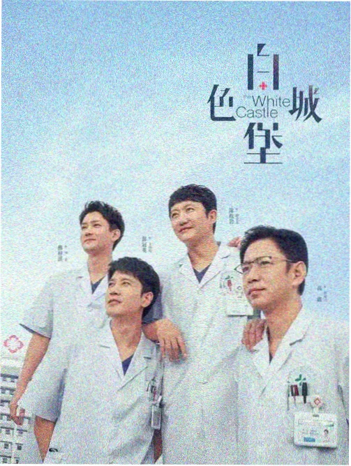 武动乾坤第7季第3集 祖符秘辛