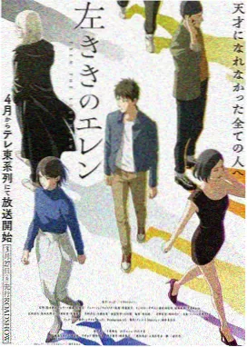 元尊动画版