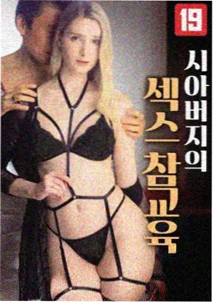 武动乾坤第7季第4集 旧友重逢