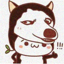 炎羲