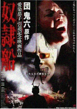 武动乾坤第7季第6集 符师进阶