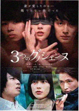 武动乾坤第7季第7集 大荒风云